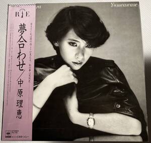 希少 美盤 帯付LP 中原理恵 夢合わせ 27AH1159 筒美京平 吉田美奈子 松本隆 林哲司 船山基紀 矢野誠 穂口雄右