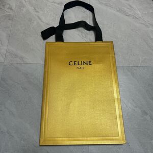 CELINE ホリデー　ゴールド 紙袋 ショッパー ショップバッグ