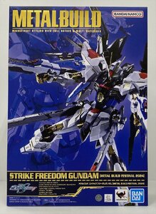 Ih885★未開封 METAL BUILD ストライクフリーダムガンダム [METAL BUILD FESTIVAL 2024]「機動戦士ガンダムSEED DESTINY」バンダイ 中古★