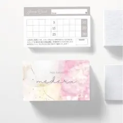 【O-5】両面ポイントカード／メニュー表／スタンプカード／ご予約表ショップカード