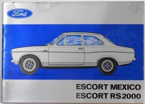 FORD ESCORT MEXICO/RS2000 Owner Handbook 英語版