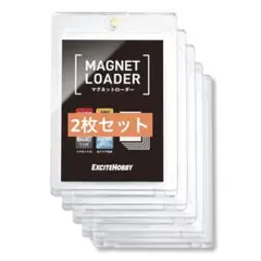 ⭐️カードローダー 2枚入 35PT マグネットローダー クリア UVカット