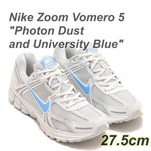 Nike Zoom Vomero 5 Photon Dust and University Blueナイキ ズーム ボメロ5 (FB9149-100)白27.5cm箱無し