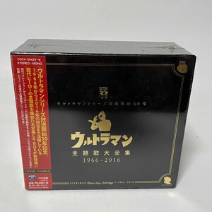 音楽CD ウルトラマン主題歌大全集 1966-2016 CD5枚組 99曲収録 50周年記念BOXセット ◆管： UA_60サイズ