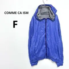 コムサイズム COMME CA ISM リバーシブル ジャケット【F】羽織り