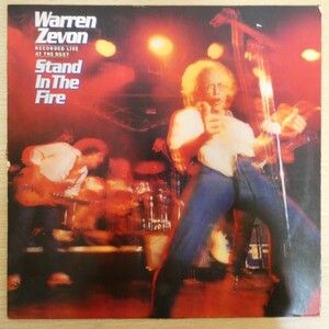 LP7973☆US/Asylum「Warren Zevon / Stand In The Fire / 5E-519」