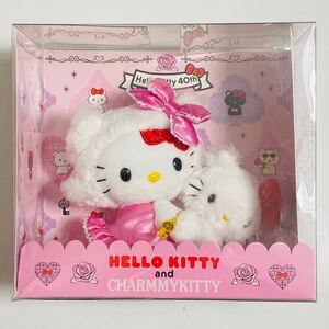 【美品】Sanrio サンリオ HELLO KITTY and CHARMMYKITY ハローキティ チャーミーキティ ぬいぐるみ 40th