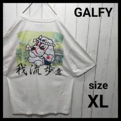 【GALFY】KABUKI DOG Oversize Tee　D1403