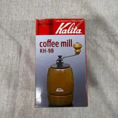 カリタ Kalita コーヒーミル 木製 KH-9 ブラウン