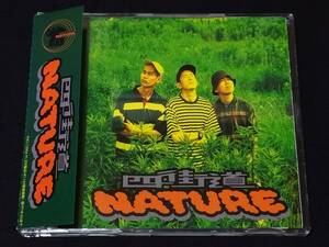 ◆[四街道ネイチャー/四街道NATURE]◆KZAマイクアキラFORCE OF NATURE ILLICIT TSUBOIさんピンCAMP DEV LARGE BUDDHA BRANDクボタタケシECD