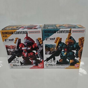 ガンダムコンバージ#25 ヤクト・ドーガ　2種セット GUNDAM CONVERGE ギュネイ クェス パラヤ専用機