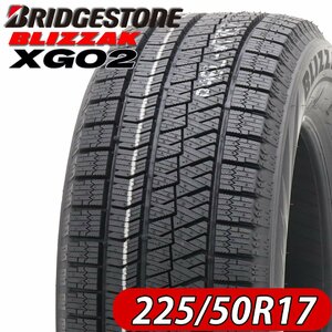 2021年製 新品 1本価格 会社宛 送料無料 225/50R17 94S ブリヂストン ブリザック XG02 冬 レクサスGS スープラ マジェスタ 特価 NO,FK995