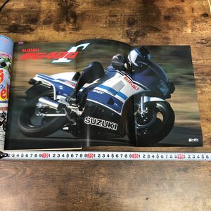 【バイク雑誌　1985.3発行】モーターサイクリスト　1980年代バイク雑誌