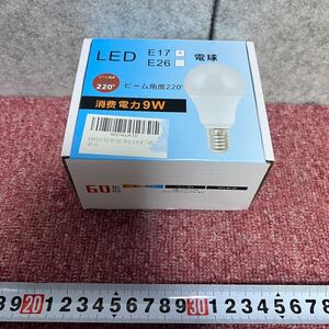 ［200853］LED電球　E17口金　調光　調色　リモコン無し　2個入り