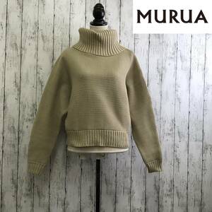 MURUA 　ムルーア　BIGタートルニットプルオーバー　Fサイズ　ベージュ　もちもちとした独特な肌触りと 小顔効果抜群　S5.5-150　USED