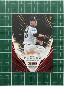 ★BBM 2020 プロ野球 GENESIS ジェネシス #038 河野竜生［北海道日本ハムファイターズ］200枚限定 赤箔 ルーキー RC 20★