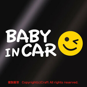 BABY IN CAR スマイル黄（ステッカーcs）ベビーインカー//