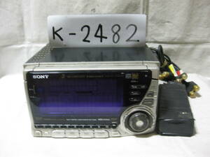 K-2482　SONY　ソニー　WX-C70MD　2Dサイズ　CD&3MDデッキ　故障品