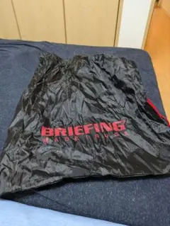 BRIEFING ナイロン収納バッグ