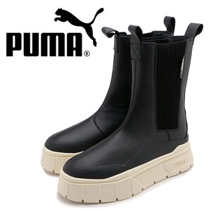 《PUMA プーマ》箱付新品 定価18,150円【MAYZE STACK】サイドゴア レザーチェルシーブーツ (24.5cm)S0454