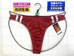 ラ・ポーム　UniSex　光沢生地　ブルマ風　リオ　Mサイズ　レッド　定番