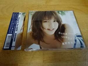 CD 真野恵里菜 Song for the DATE