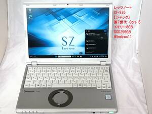 【第7世代Core i5】レッツノート CF-SZ6 SSD256GB 8GB 　Win11【ジャンク扱い】③