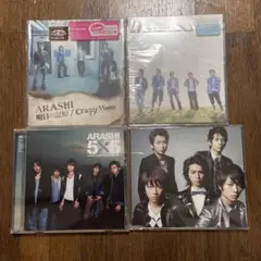 嵐　明日の記憶、Everything、5×5、Believe 4枚まとめ売り