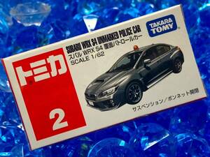 ☆未開封☆ トミカ 2 スバル WRX S4 覆面パトロールカー パトカー まとめ買いがお得♪ まとめて送料230円です♪