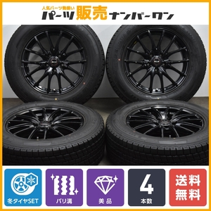 【バリ溝 美品】DOS 17in 7J+38 PCD114.3 グッドイヤー アイスナビ SUV 225/65R17 NX ハリアー RAV4 エクストレイル CR-V CX-8 CX-5