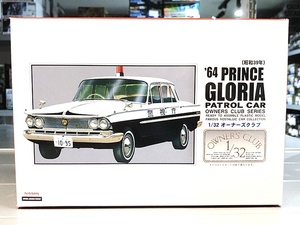 アリイ 1/32 オーナーズクラブ No.56 ’64 プリンス グロリア・パトカー (昭和39年) （新品　在庫品）