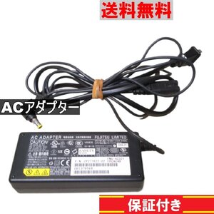 ACアダプター 富士通 FMV-AC321 19V 3.37A 送料無料 正常品 [90745]