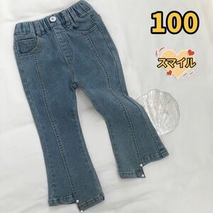 キッズデニムフレアパンツ　ボトムス　ジーンズ　パール付き　ズボン　女の子服100