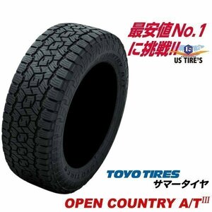 4本セット オープンカントリー A/T3 255/70R16 4本送料\4,400～ トーヨータイヤ 255-70-16インチ スノーフレーマーク取得 オン・オフロード