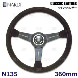 数量限定 大特価 NARDI ナルディ クラシック レザー スエード レザー　360mm　 ブラックスエード＆ブラックスポーク　(N135