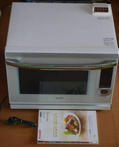 ■中古品■シャープ ヘルシオ AX-PX3-W