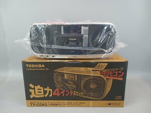 【確認のため開封・未使用】 TOSHIBA CDラジオカセットレコーダー TY-CDK5(S) シルバー CDラジカセ/カセット 2011年製 [27] No.4314