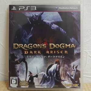 【1円〜】PS3ソフト 【PS3】 Dragon’s Dogma： Dark Arisen （ドラゴンズドグマ：ダークアリズン） [通常版］PlayStation3 プレステ3