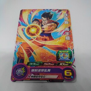 ドラゴンボールヒーローズ 孫悟飯:青年期 PCS16-01