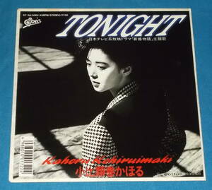 ☆7inch EP●小比類巻かほる「TONIGHT」●