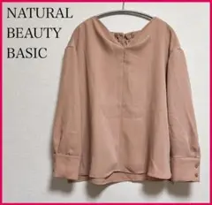 【NATURALBEAUTYBASIC】ナチュラルビューティー ブラウス