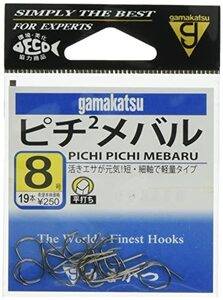 がまかつ(Gamakatsu) ピチピチメバル フック 茶) 8号 釣り針