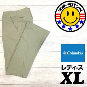 SDN4-088★USA直輸入★良品＆正規品【Columbia コロンビア】OMNI-SHIELD フレア ヒップポケット パンツ【レディース XL】ベージュ スポーツ