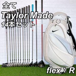 【初心者】 Taylor Made テーラーメイド　フレックスR 超豪華　メンズ　ゴルフクラブ　ゴルフセット　右利き　14本