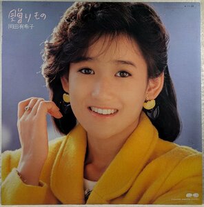 ベスト盤★中古LP「贈り物」岡田有希子