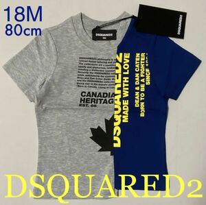 洗練されたデザイン　DSQUARED2　BABY　Tシャツ　グレー/ネイビー　18M　80cm　#KIDSMAKO　セレブキッズ　ディースクエアード　正規品