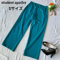 student apathy スラックス　カジュアルパンツ　グリーン　Sサイズ