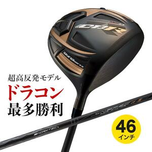 ★新品★激飛び！！超高反発 WORKS GOLF CBR ブラックプレミア max 1.7 9.5 / 10.5 R / S 46インチ