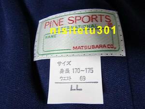 ★即決★PINE SPORTS　中学校採用　紺ブルマ　ＬＬ寸　▲■