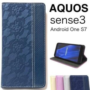 AQUOS sense3 SH-02M/AQUOS sense3 SHV45/UQmobile/AQUOS sense3 lite SH-RM12/AQUOS sense3 basic/Android One S7 レース 手帳型ケース